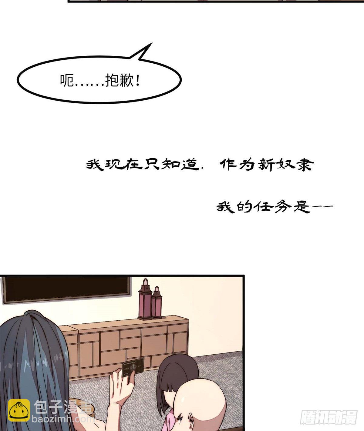 第四话(1/2)-第5话