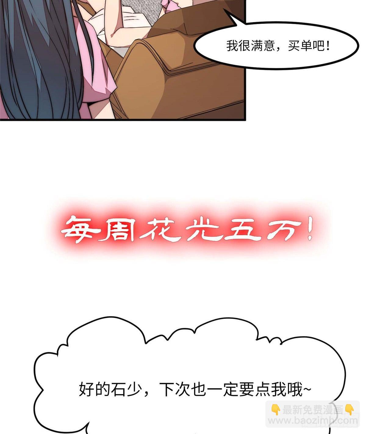 第四话(1/2)-第5话