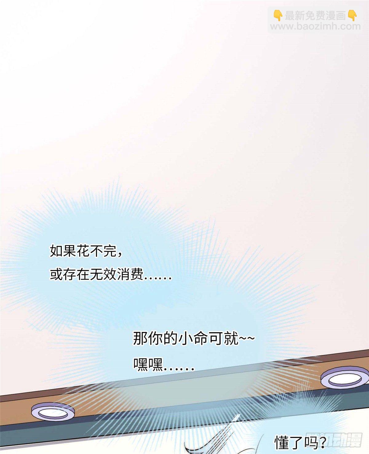 第四话(1/2)-第5话