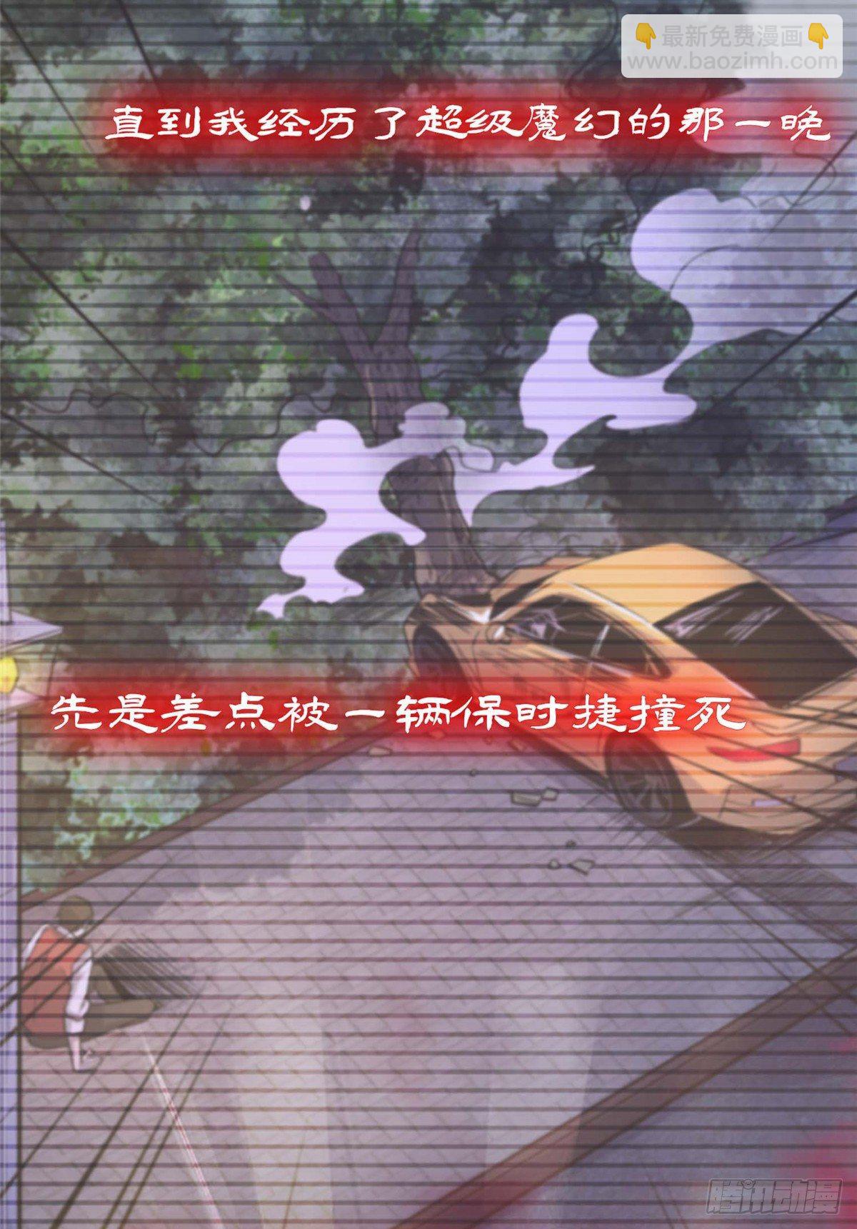 第四话(1/2)-第5话