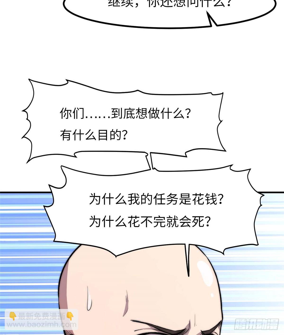 第四话(1/2)-第5话