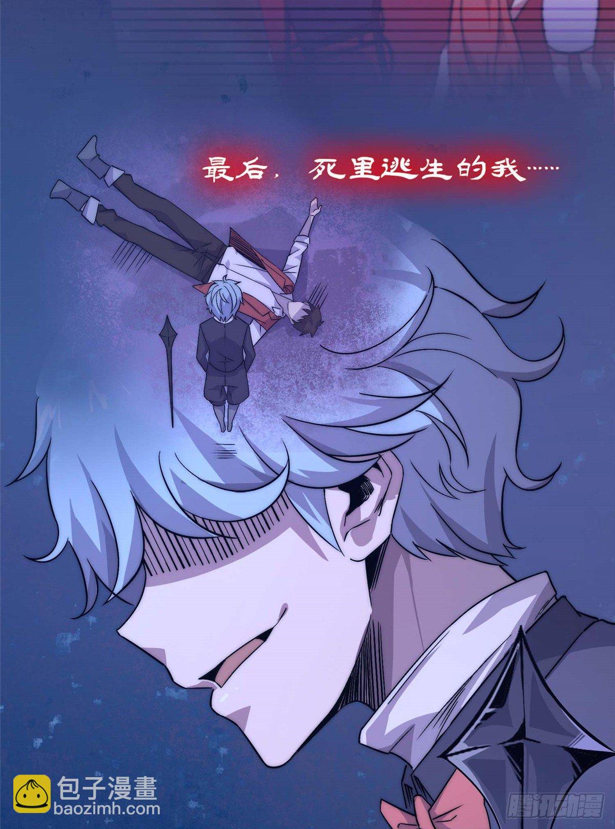 第四话(1/2)-第5话