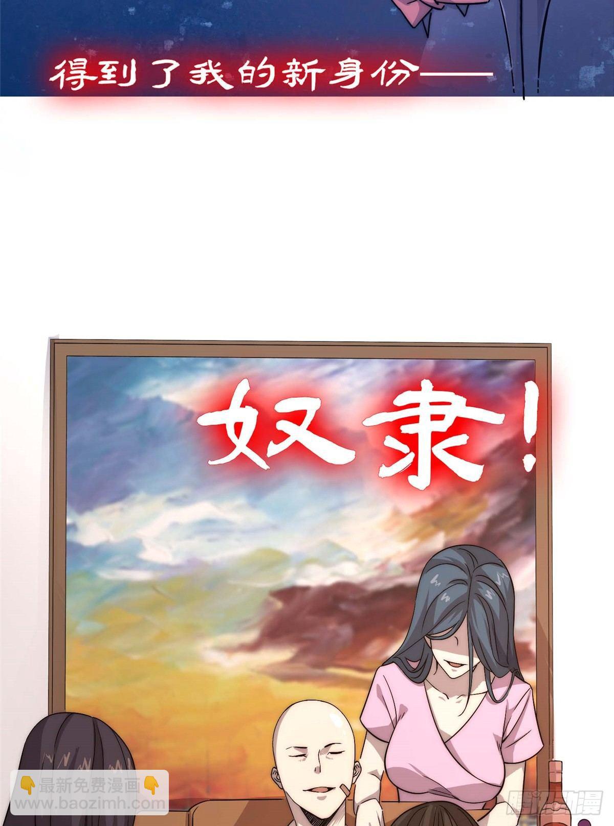 第四话(1/2)-第5话