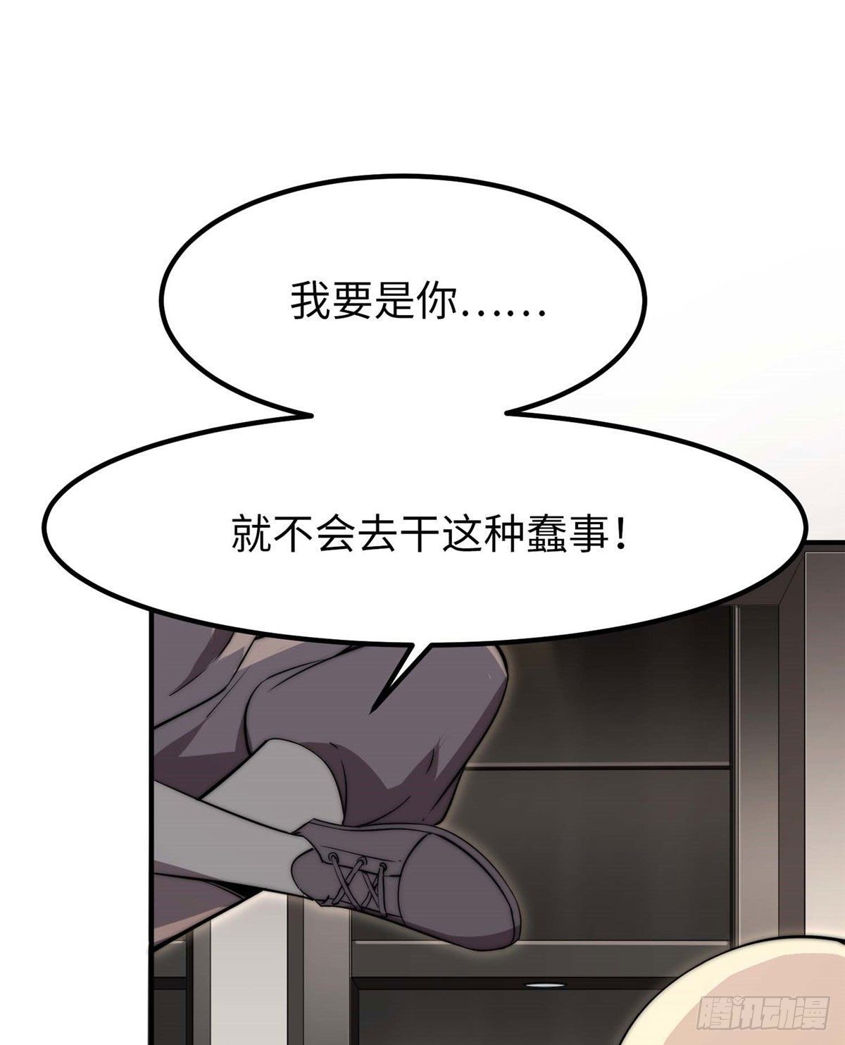 第四十话-第41话