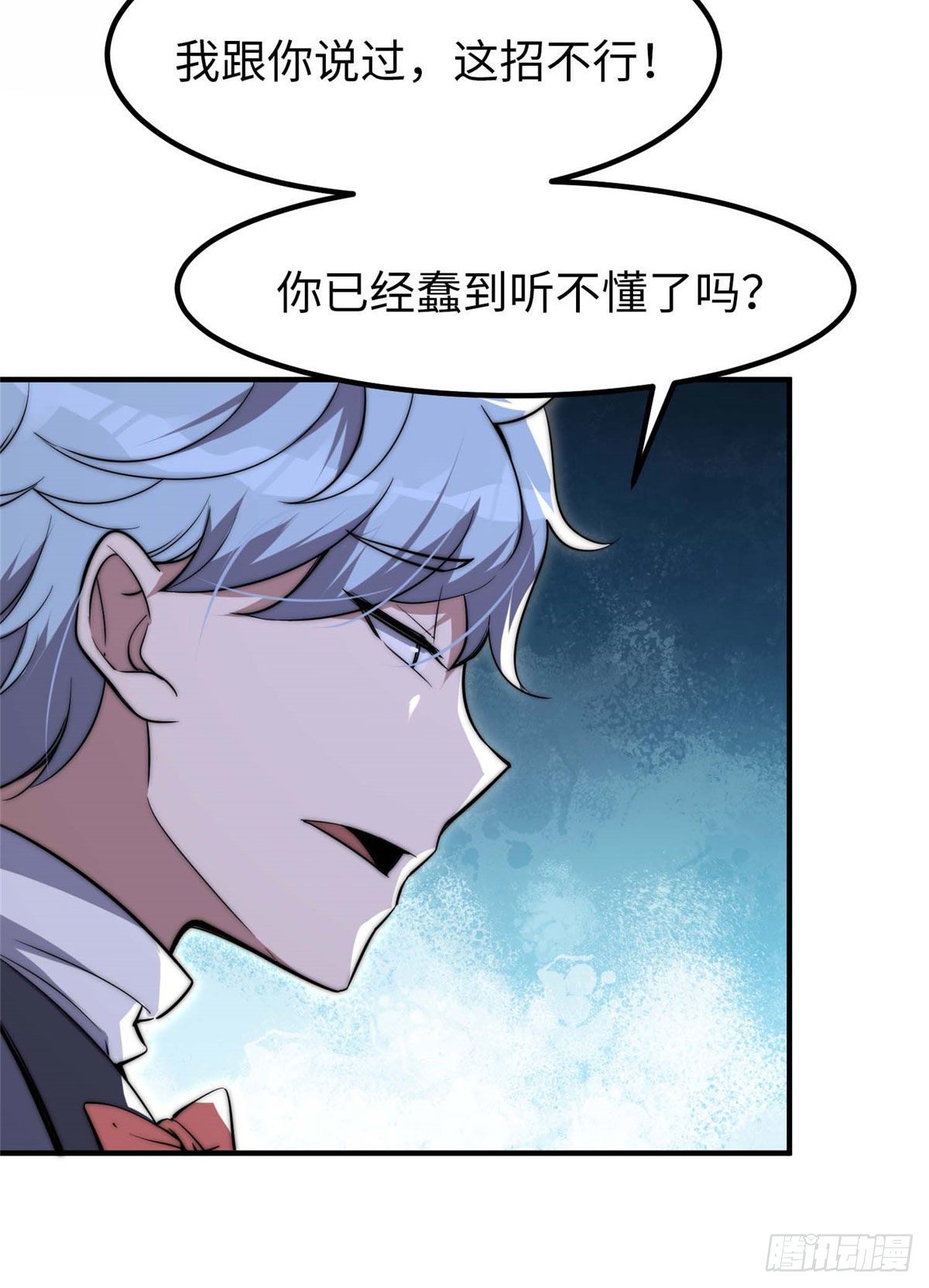 第四十话-第41话