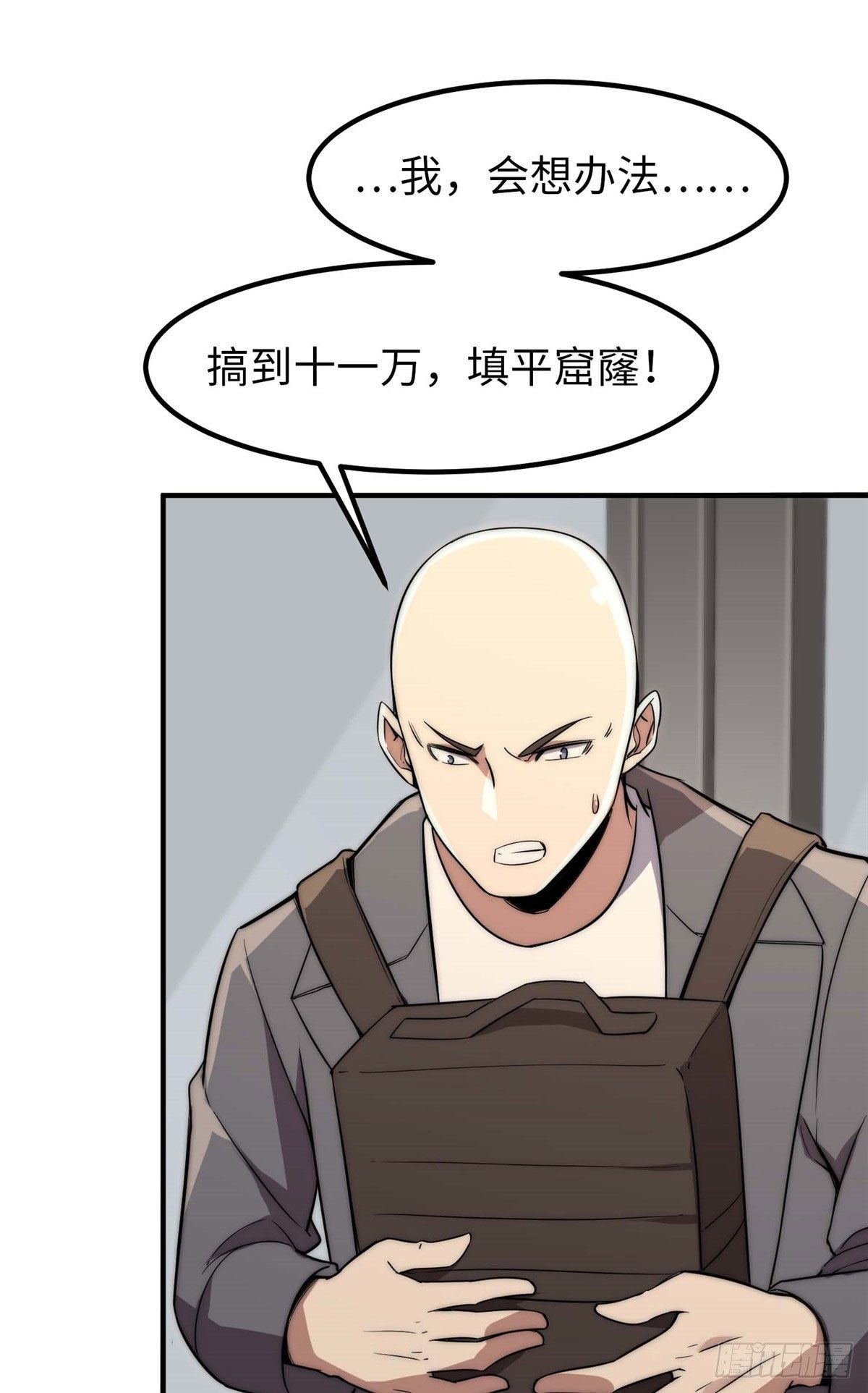 第四十话-第41话