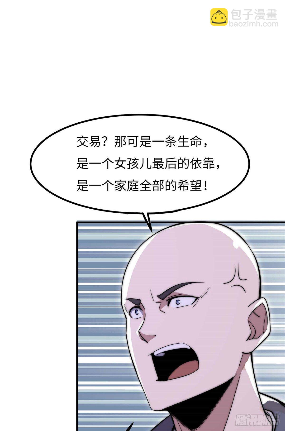 第四十话-第41话