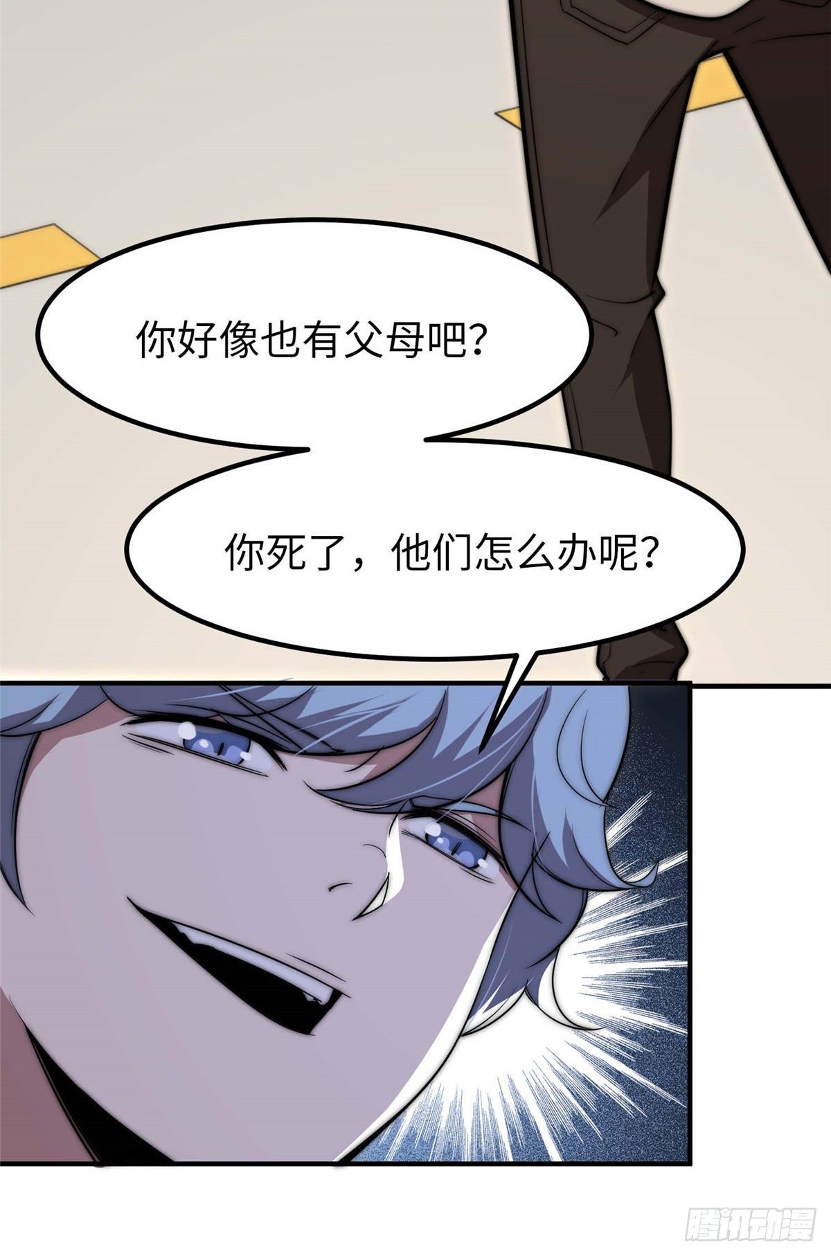 第四十话-第41话