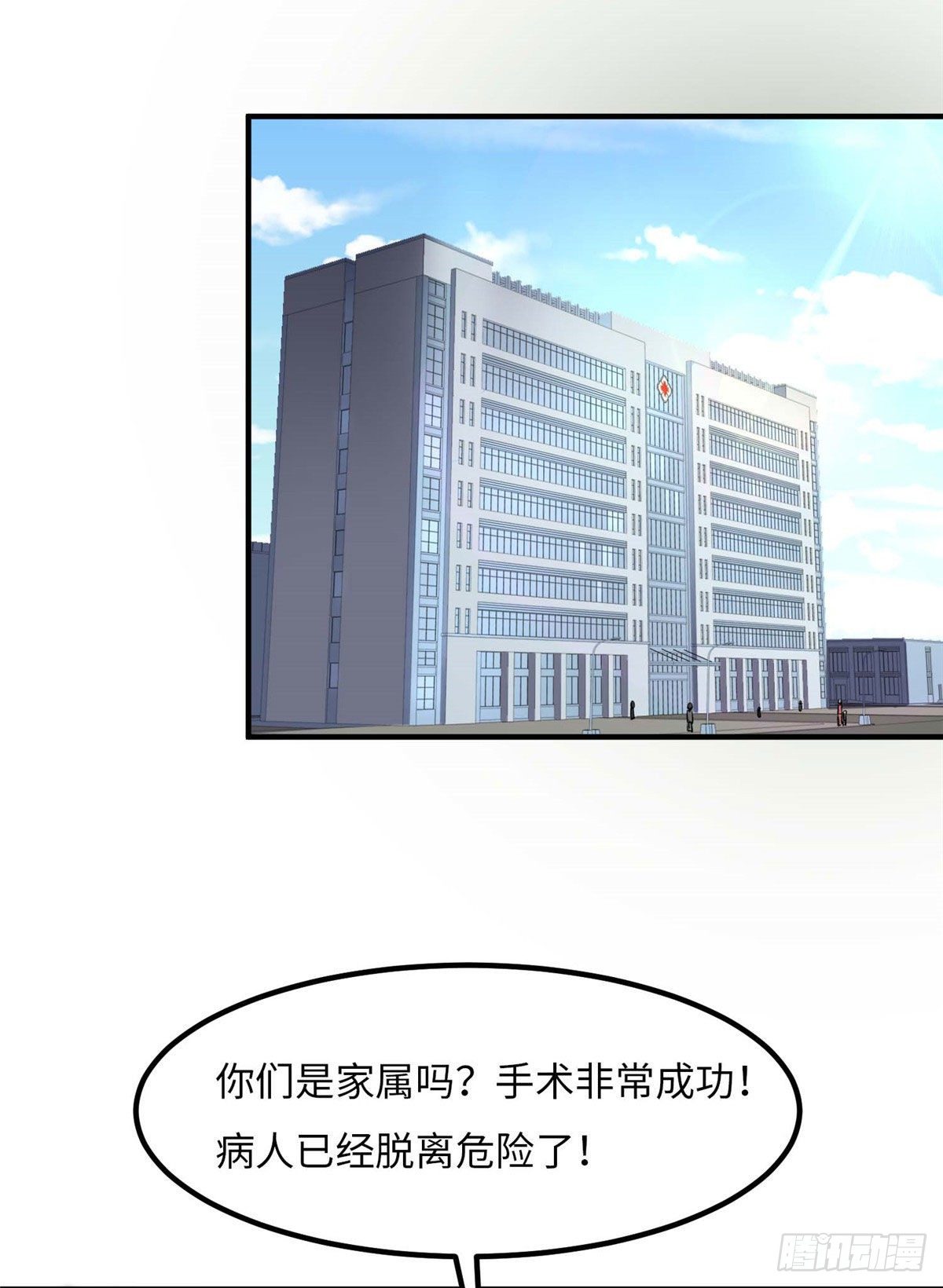 第四十话-第41话