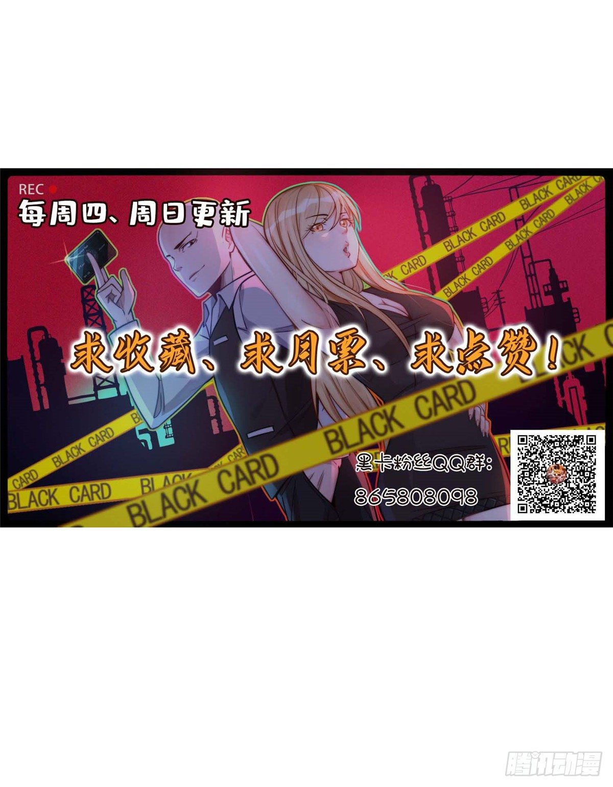 第四十话-第41话