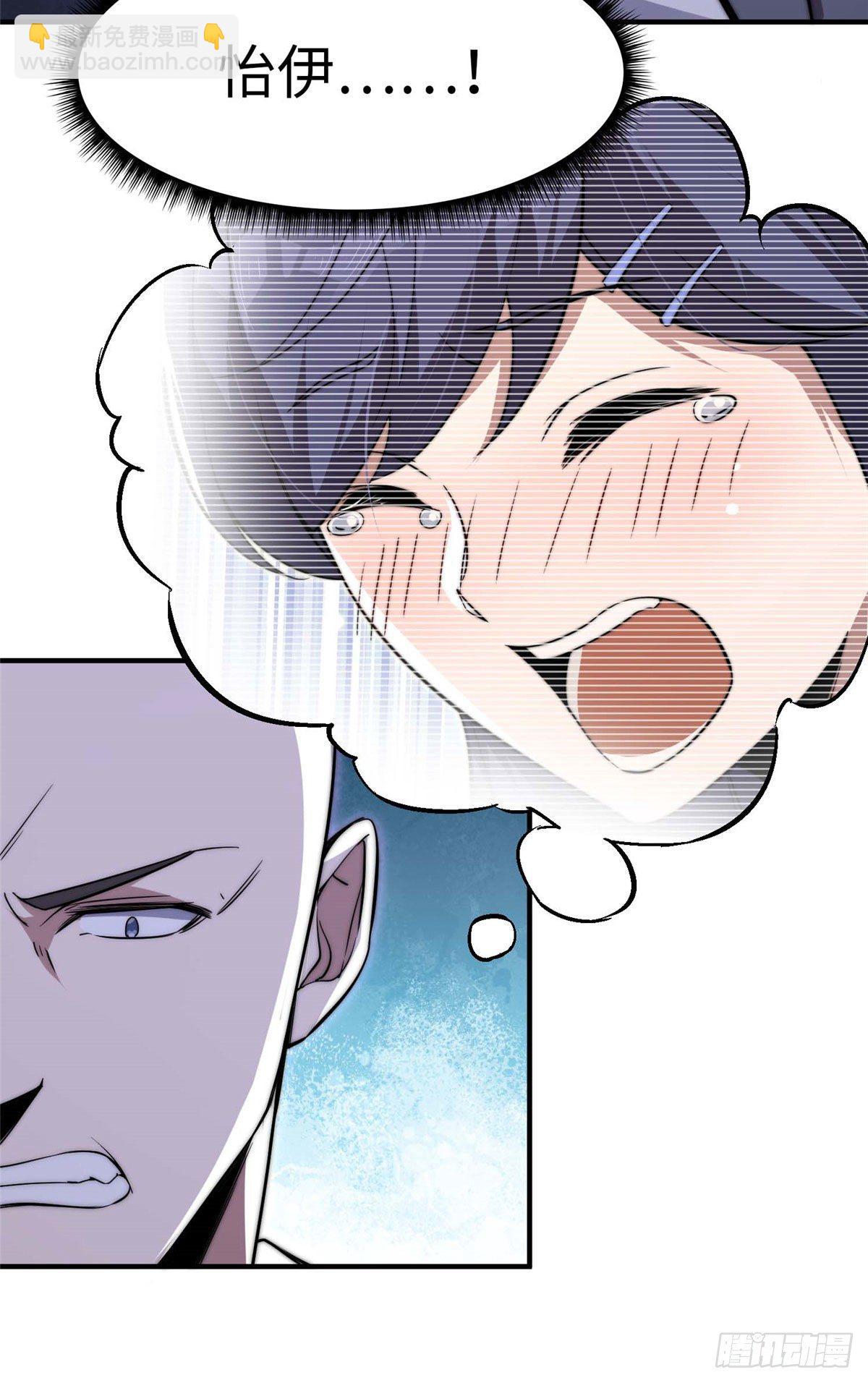 第四十话-第41话