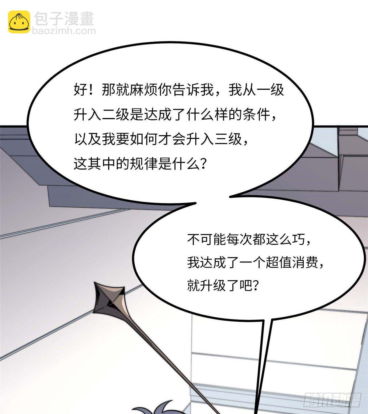 第四十二话(1/2)-第43话