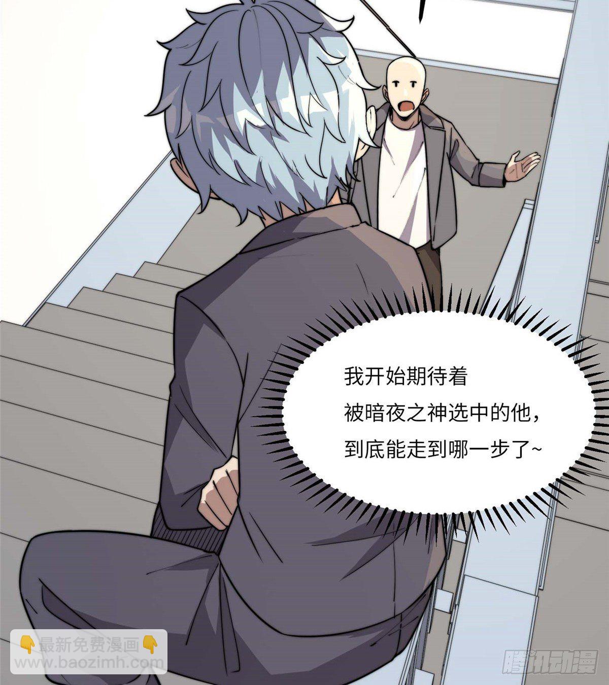 第四十二话(1/2)-第43话