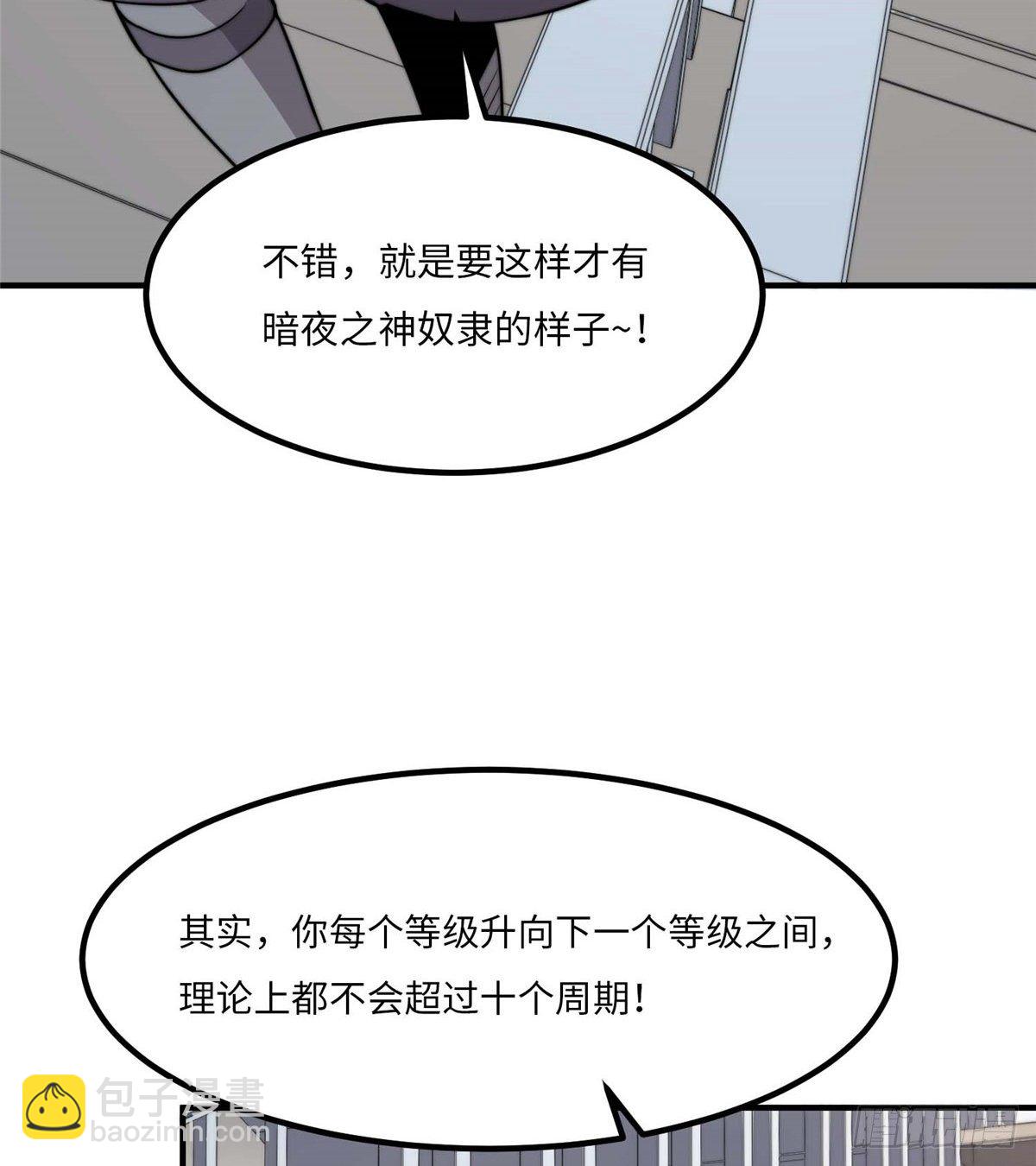 第四十二话(1/2)-第43话