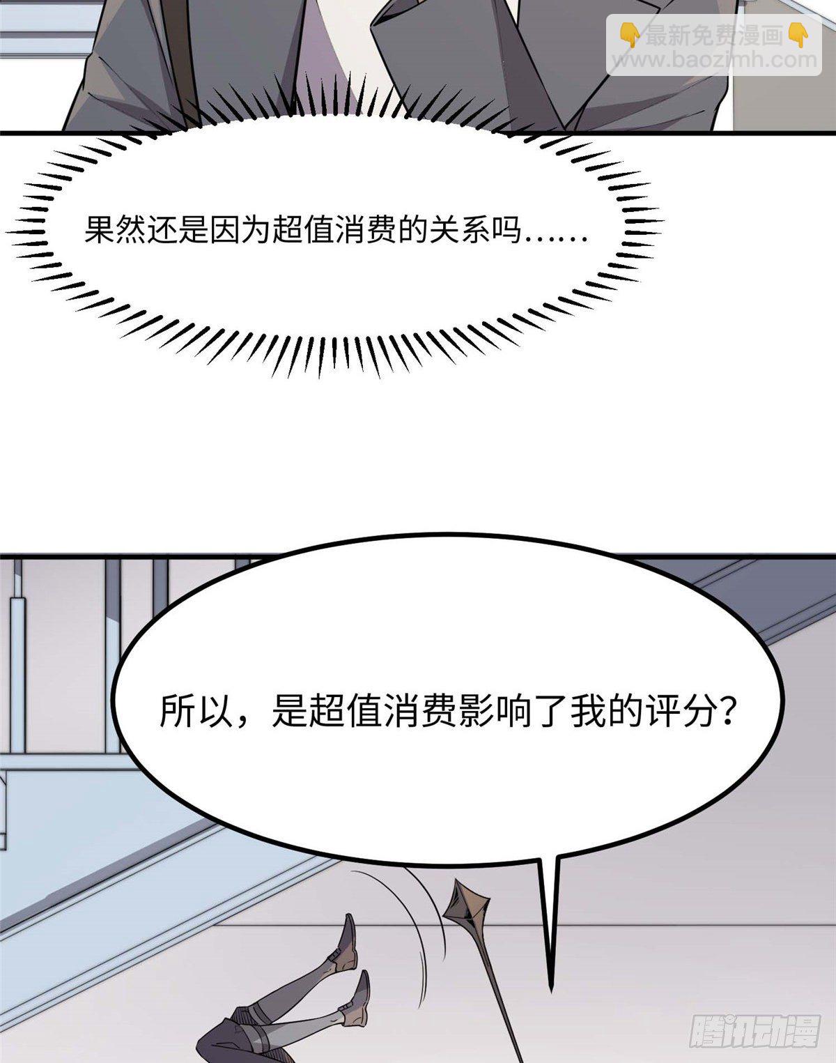 第四十二话(1/2)-第43话