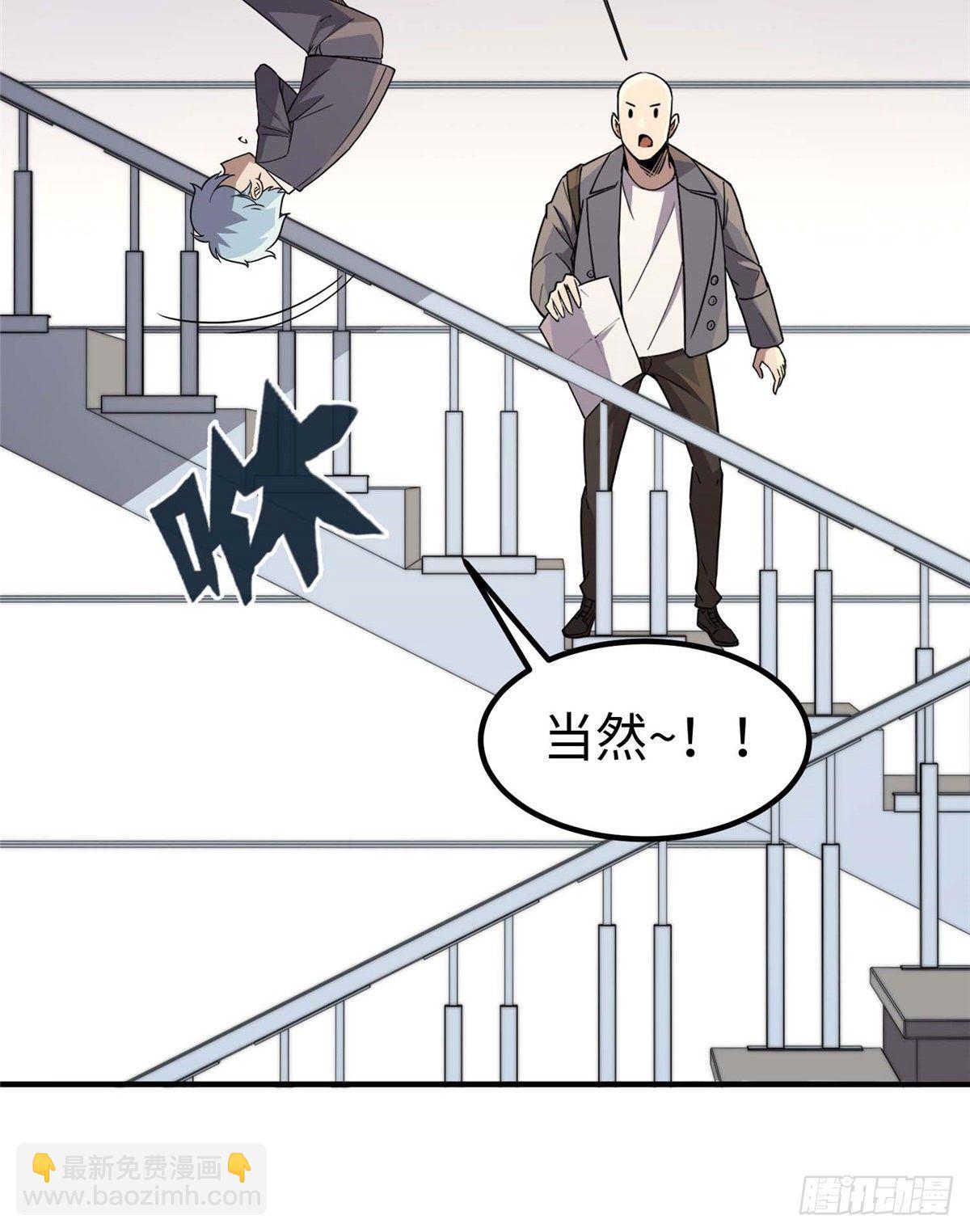 第四十二话(1/2)-第43话