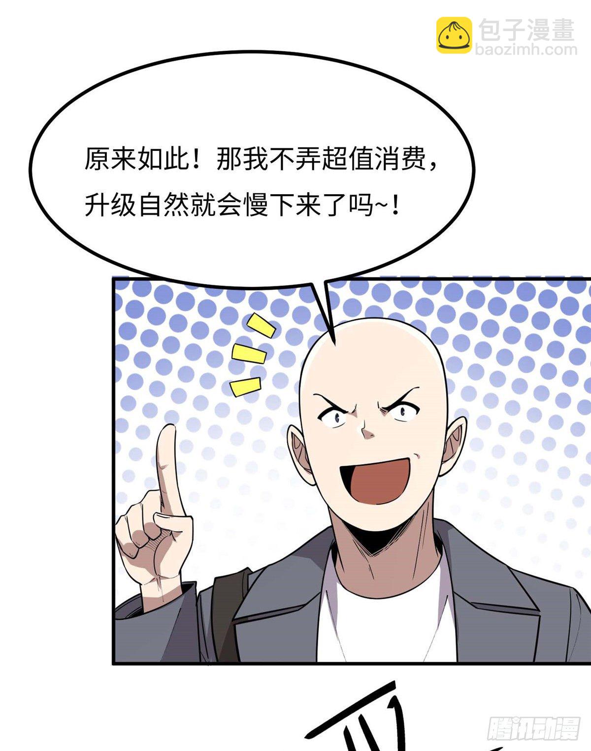 第四十二话(1/2)-第43话
