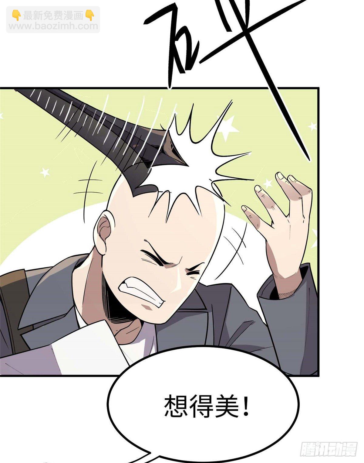 第四十二话(1/2)-第43话