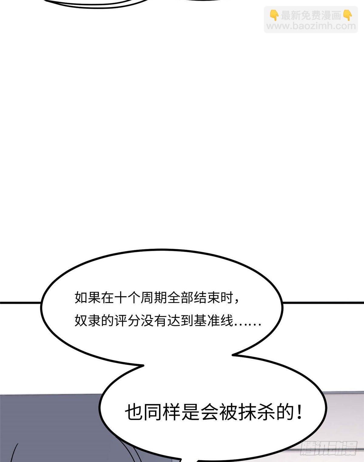 第四十二话(1/2)-第43话