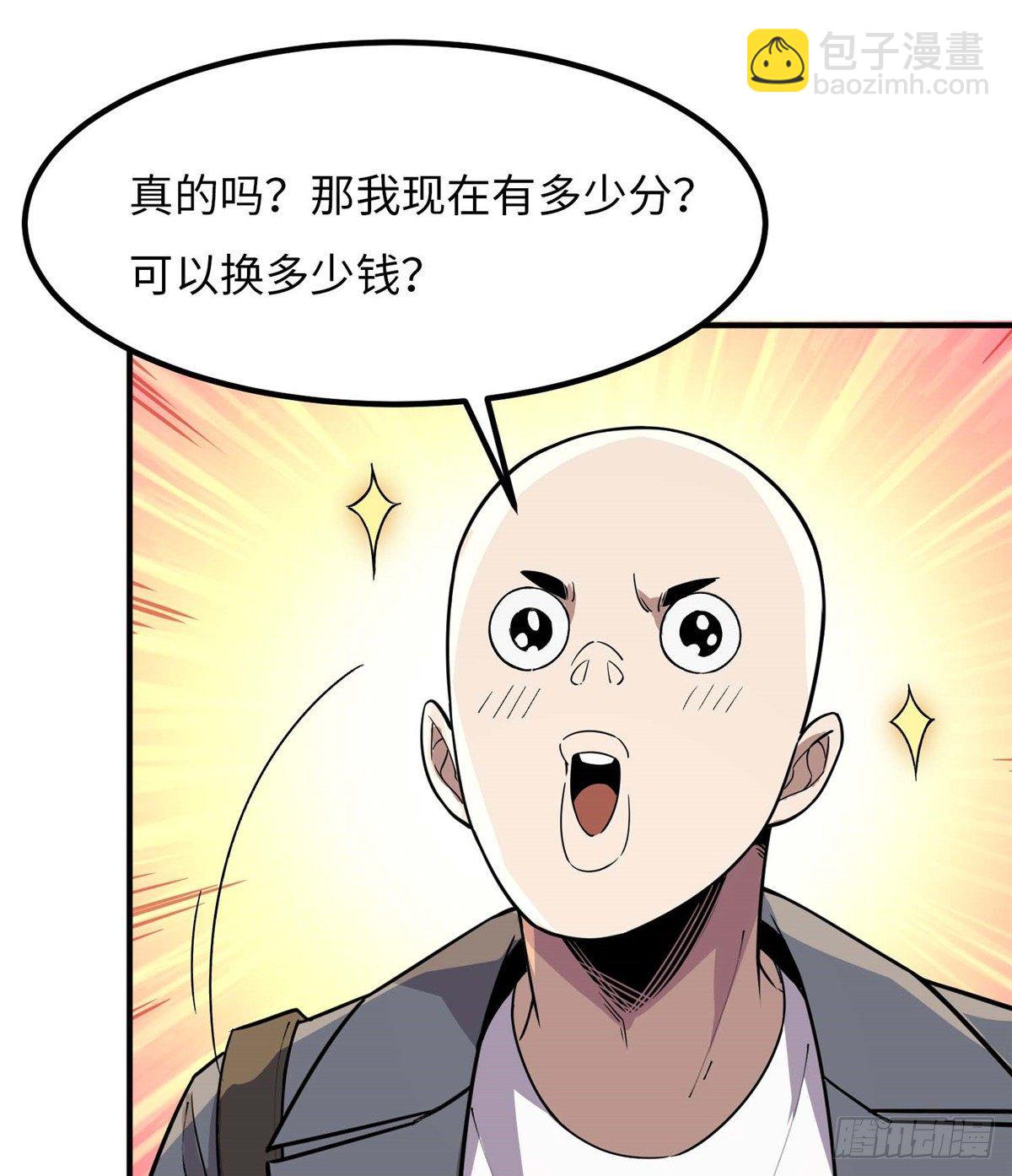 第四十二话(1/2)-第43话