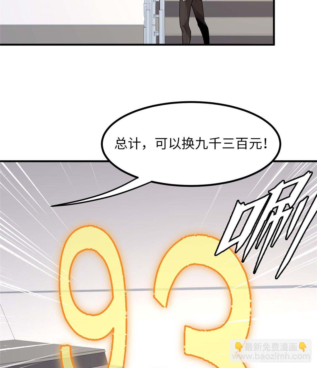 第四十二话(1/2)-第43话