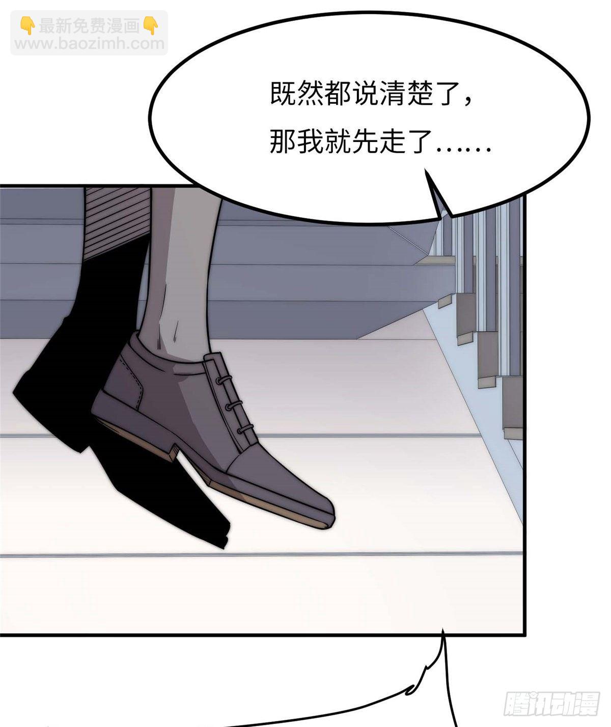第四十二话(1/2)-第43话