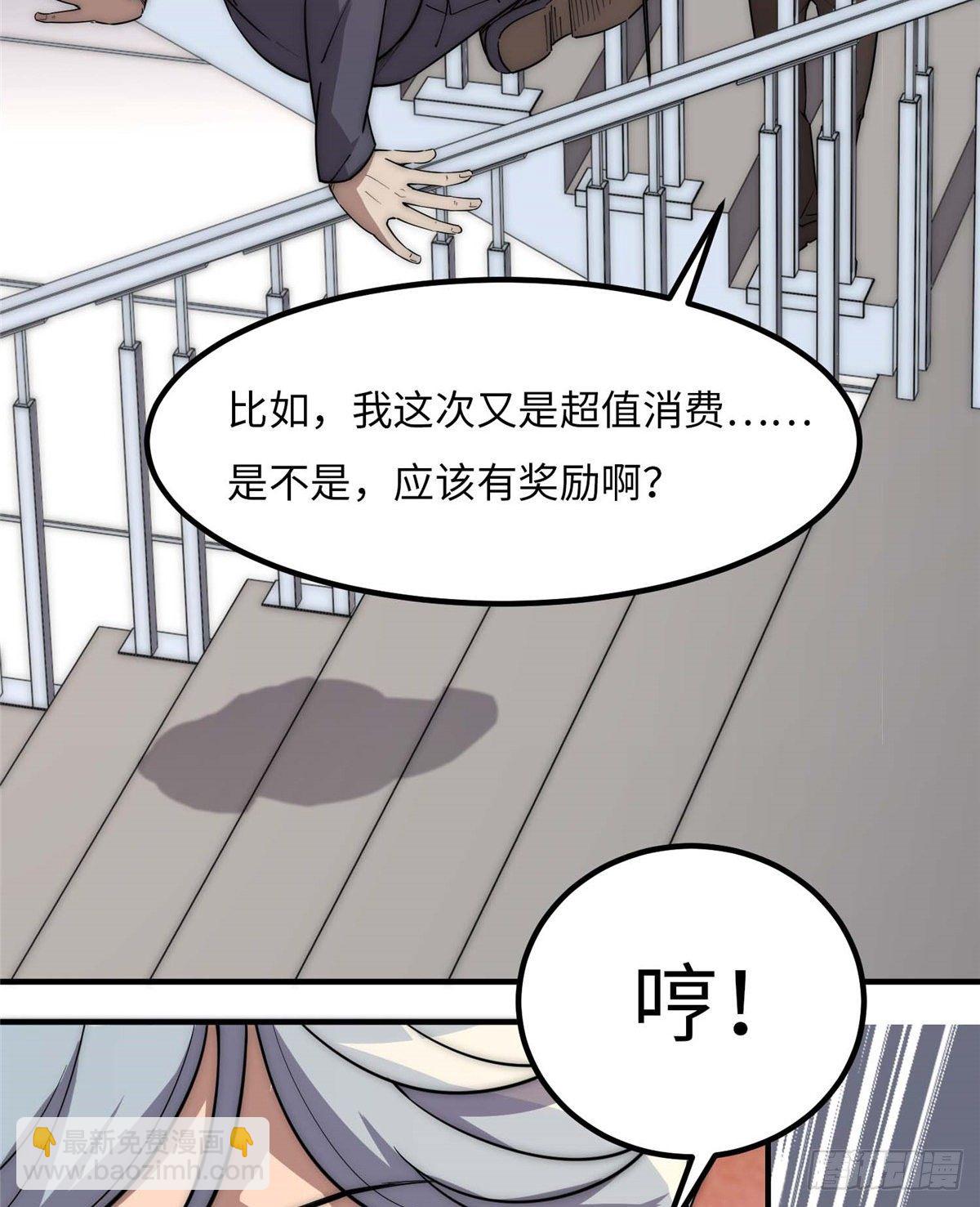 第四十二话(1/2)-第43话
