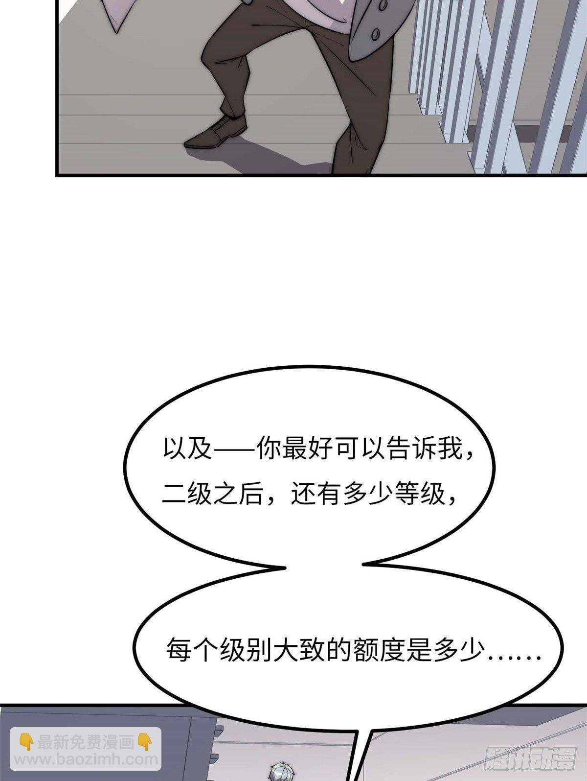 第四十二话(1/2)-第43话