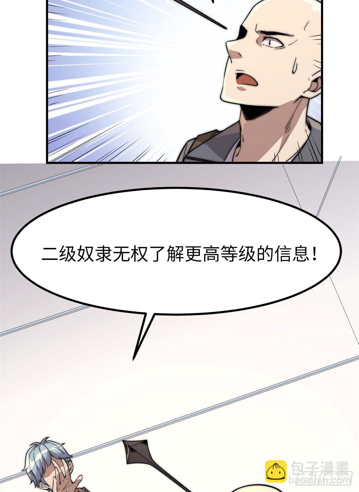 第四十二话(1/2)-第43话