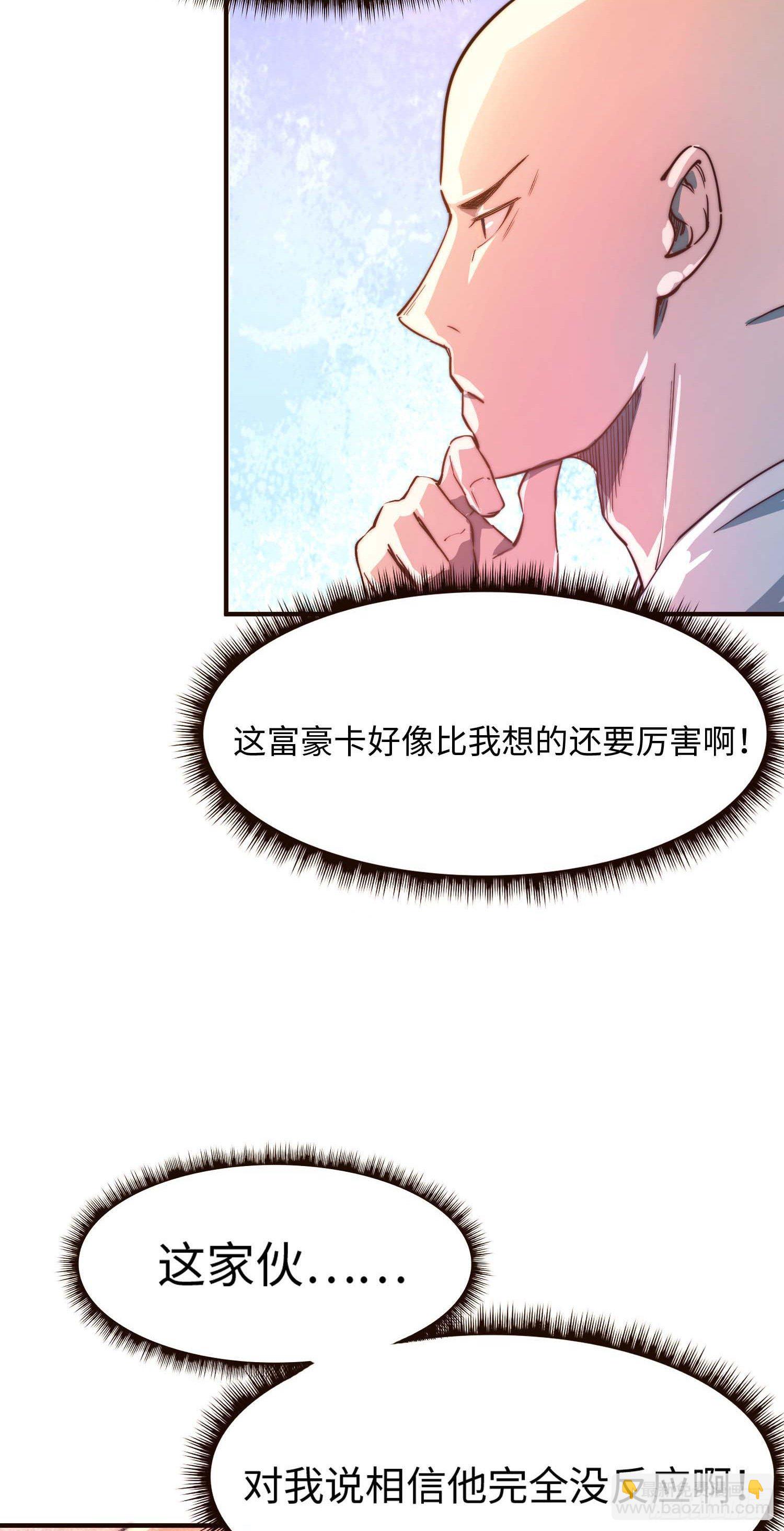 第四十四话(1/2)-第45话