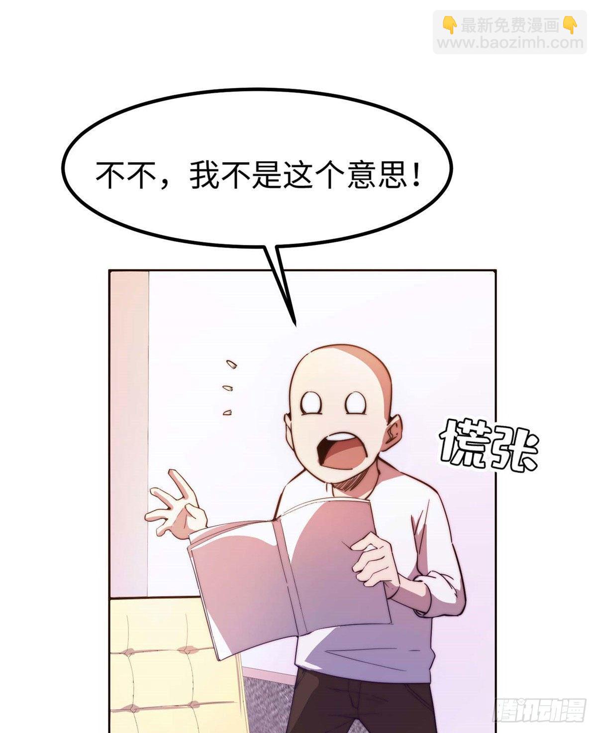 第四十四话(1/2)-第45话