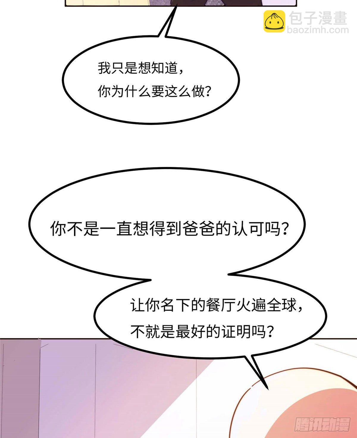 第四十四话(1/2)-第45话