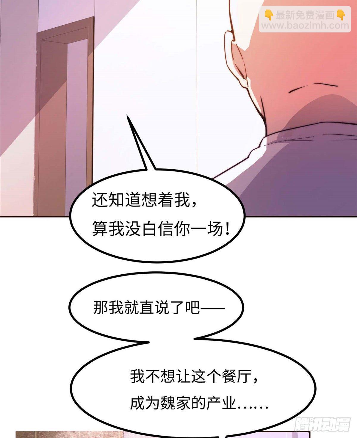 第四十四话(1/2)-第45话