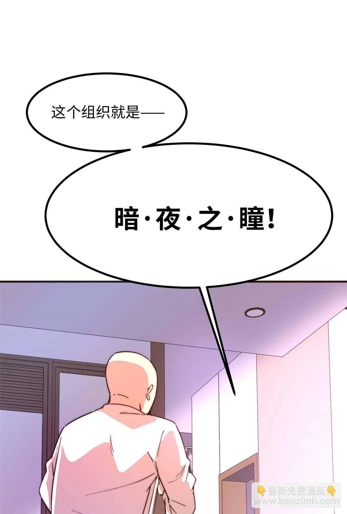 第四十四话(1/2)-第45话