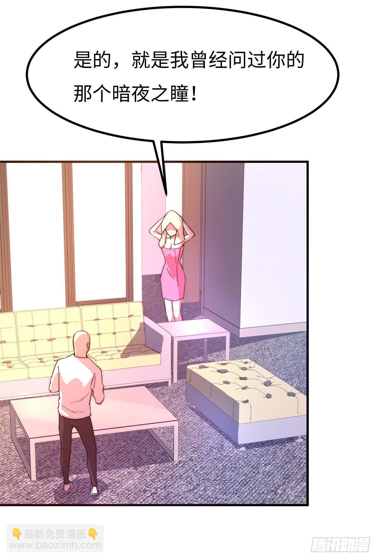 第四十四话(1/2)-第45话