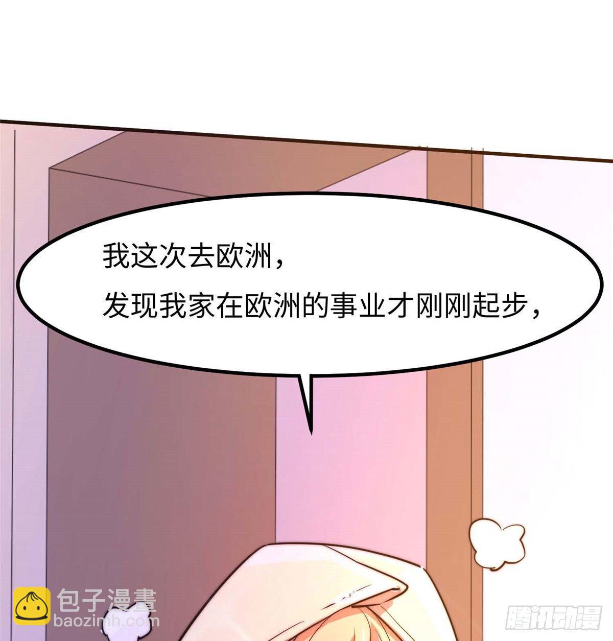 第四十四话(1/2)-第45话