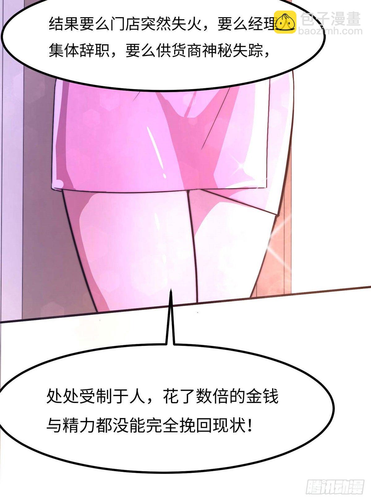 第四十四话(1/2)-第45话