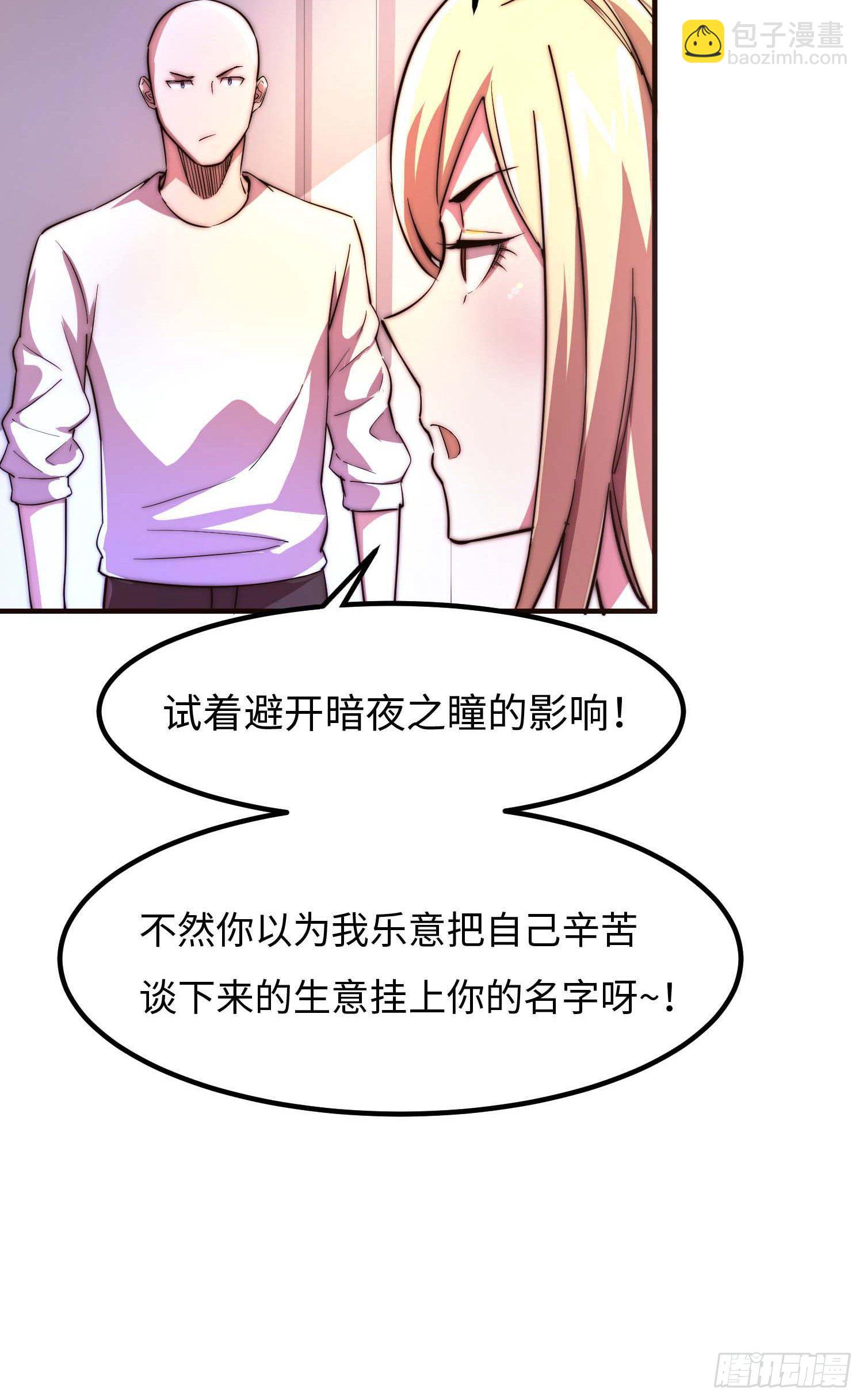 第四十四话(1/2)-第45话