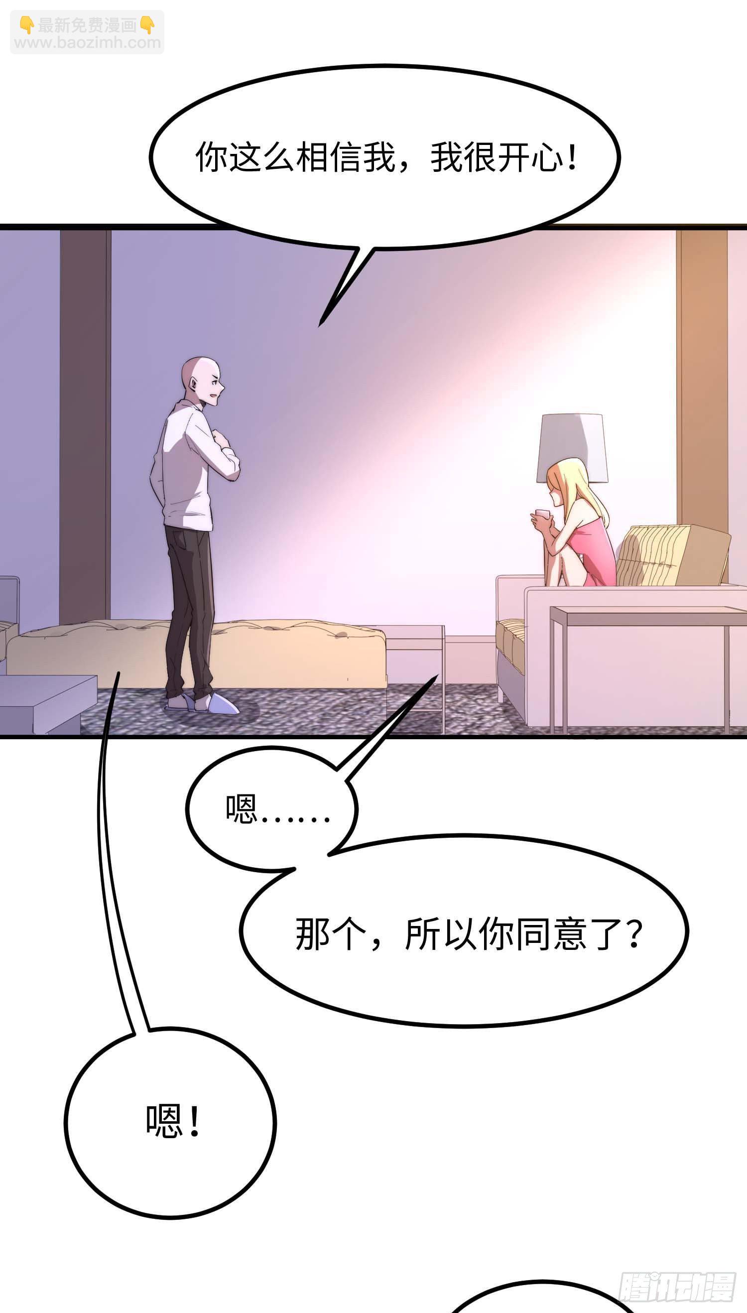 第四十四话(1/2)-第45话