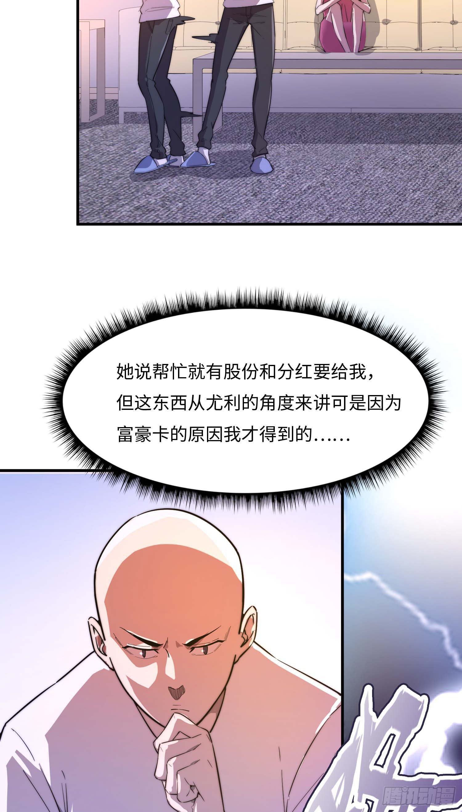 第四十四话(1/2)-第45话