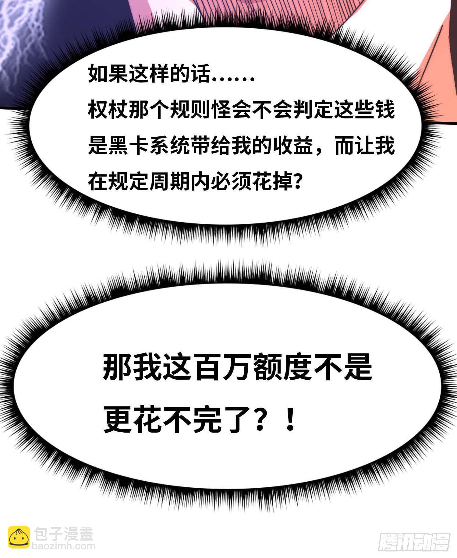 第四十四话(1/2)-第45话
