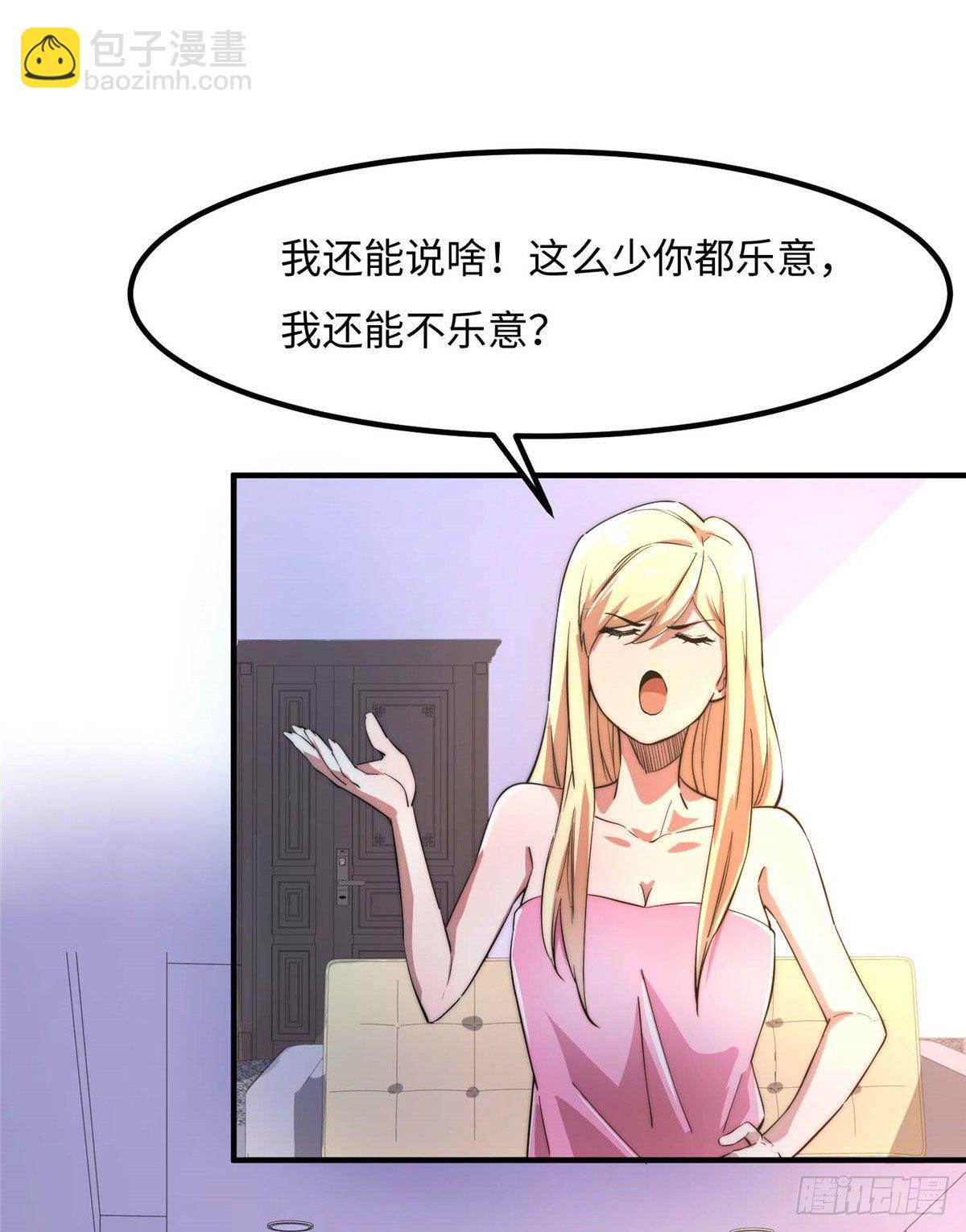 第四十四话(1/2)-第45话
