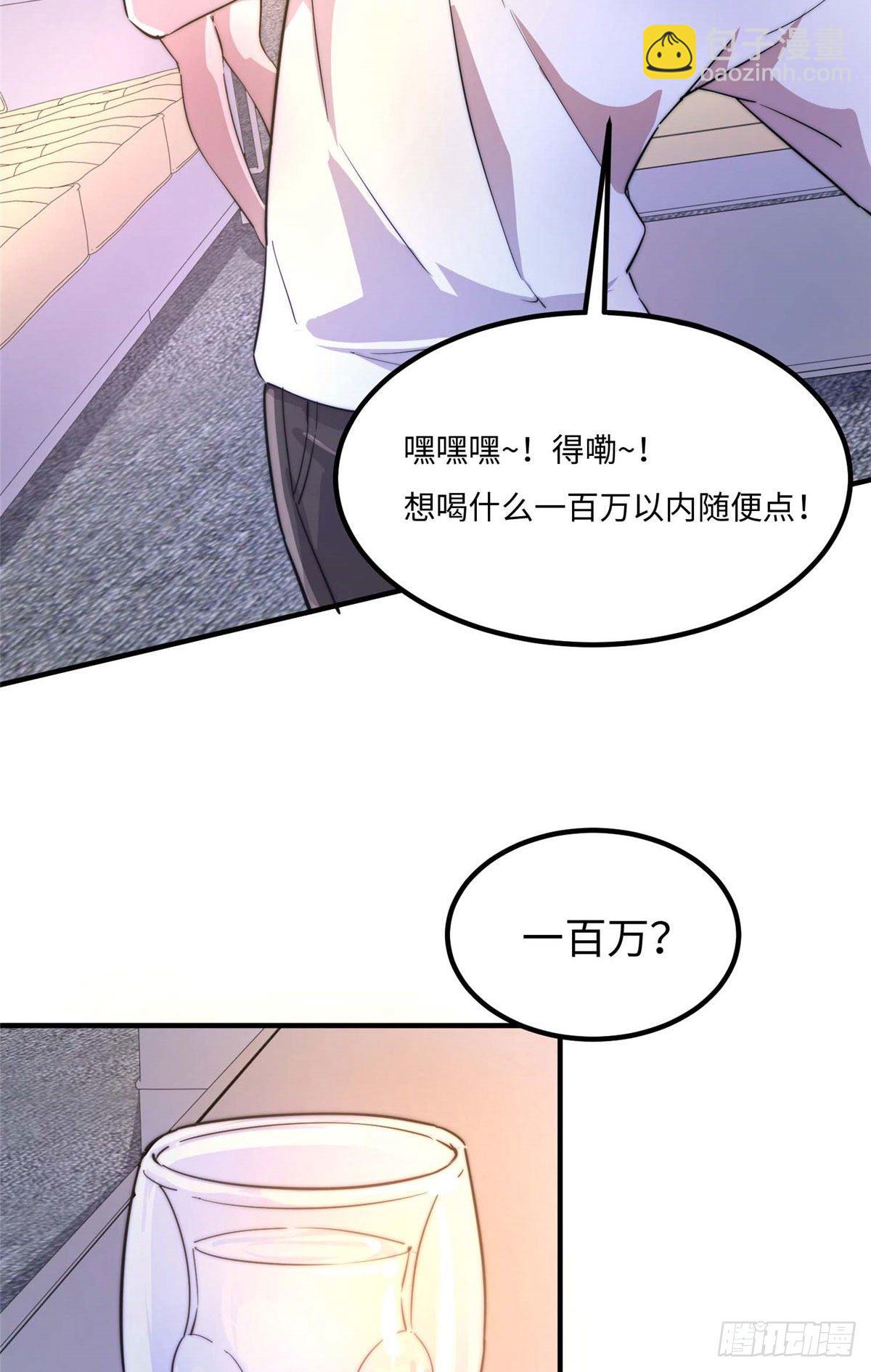 第四十四话(1/2)-第45话