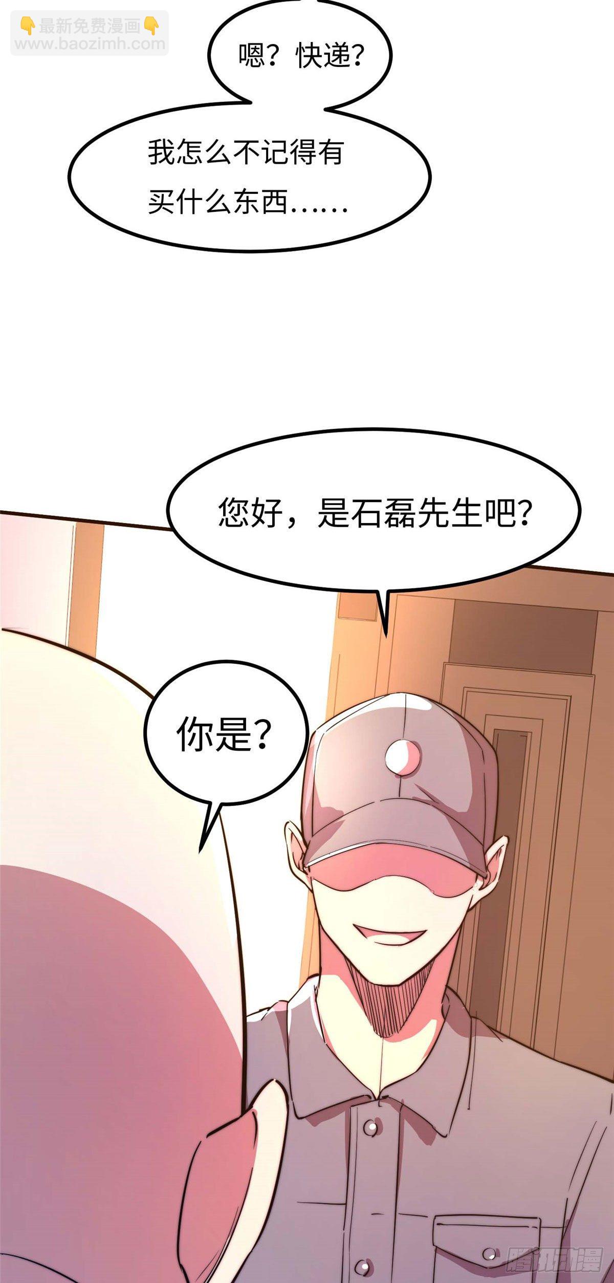 第四十四话(1/2)-第45话