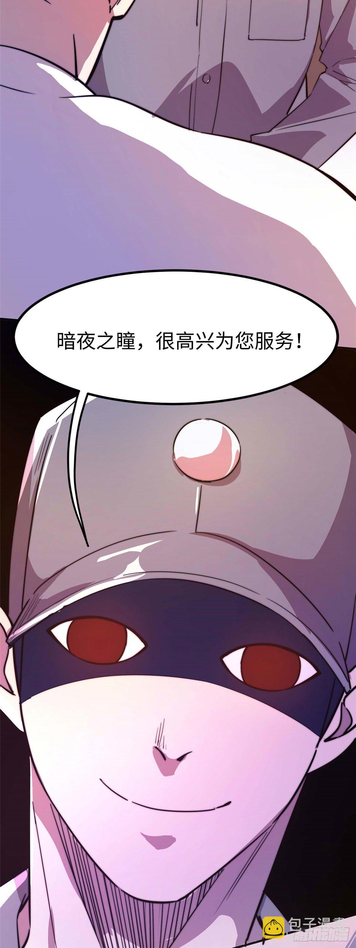 第四十四话(1/2)-第45话