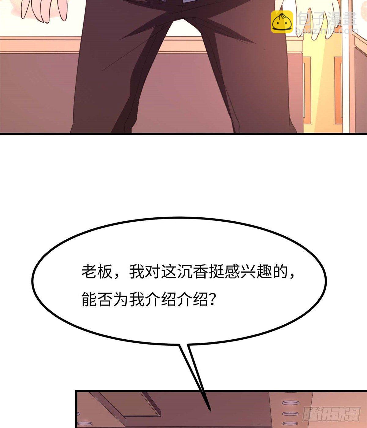 第四十六话(1/2)-第47话