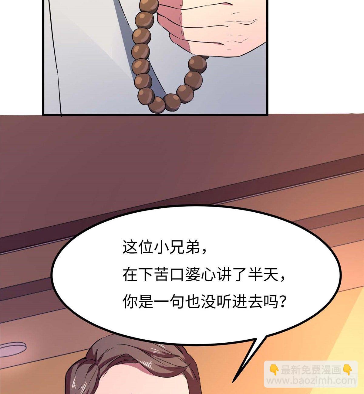 第四十六话(1/2)-第47话