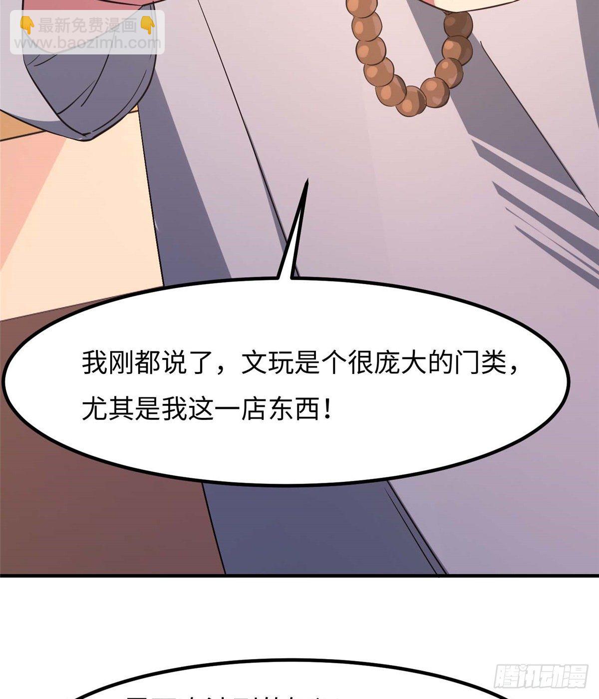 第四十六话(1/2)-第47话