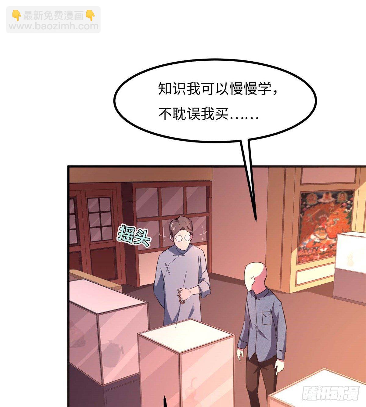第四十六话(1/2)-第47话