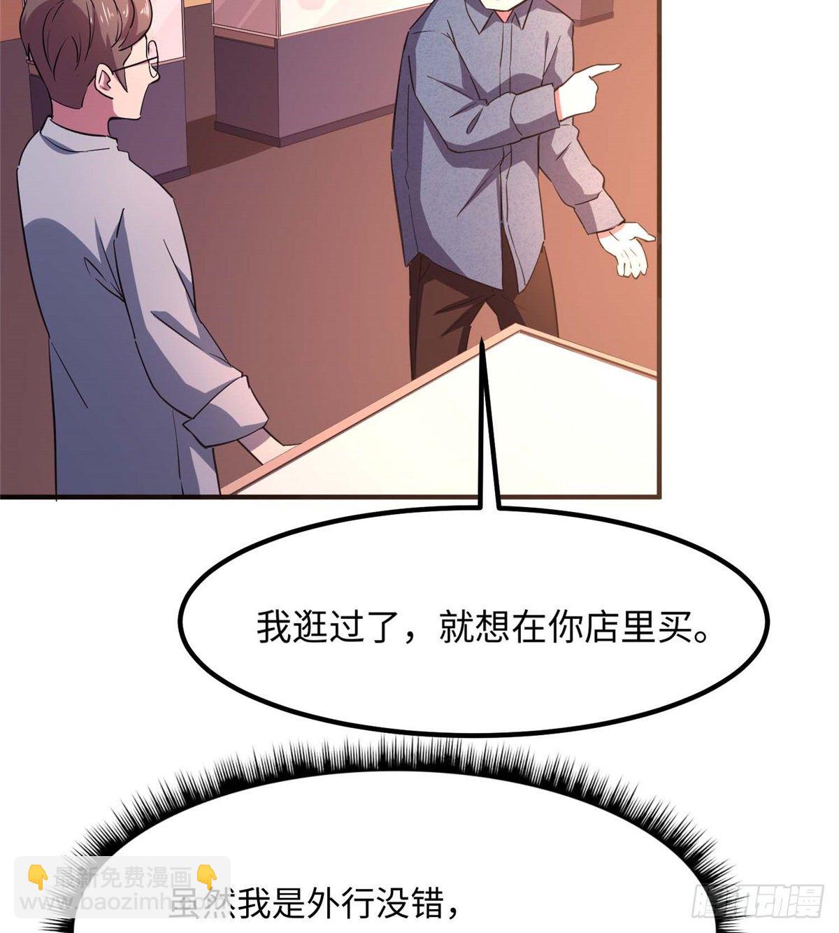 第四十六话(1/2)-第47话